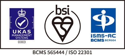 BCMS認証マーク