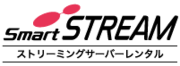SmartSTREAMロゴ