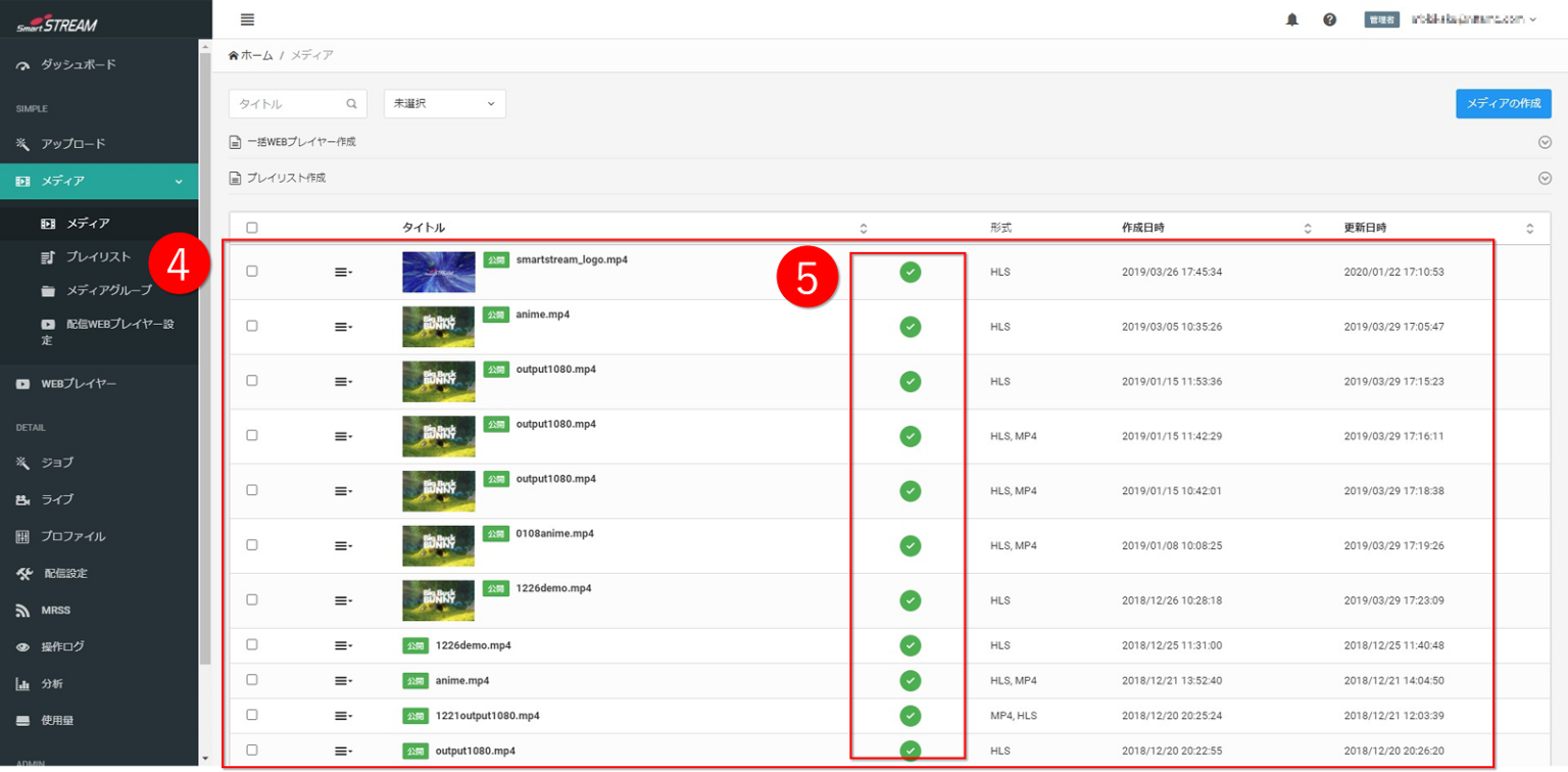 メディア画面キャプチャ