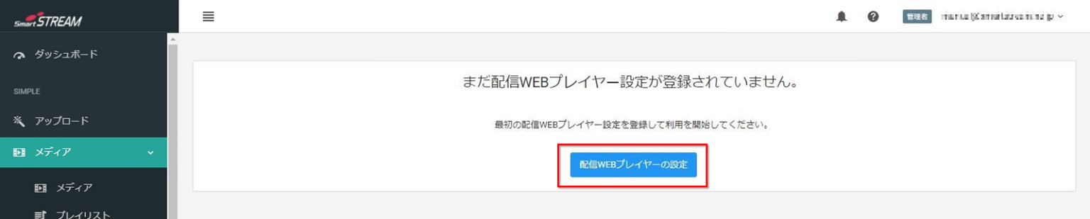 メディア画面キャプチャ