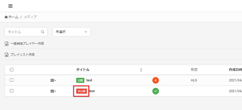 メディア画面キャプチャ