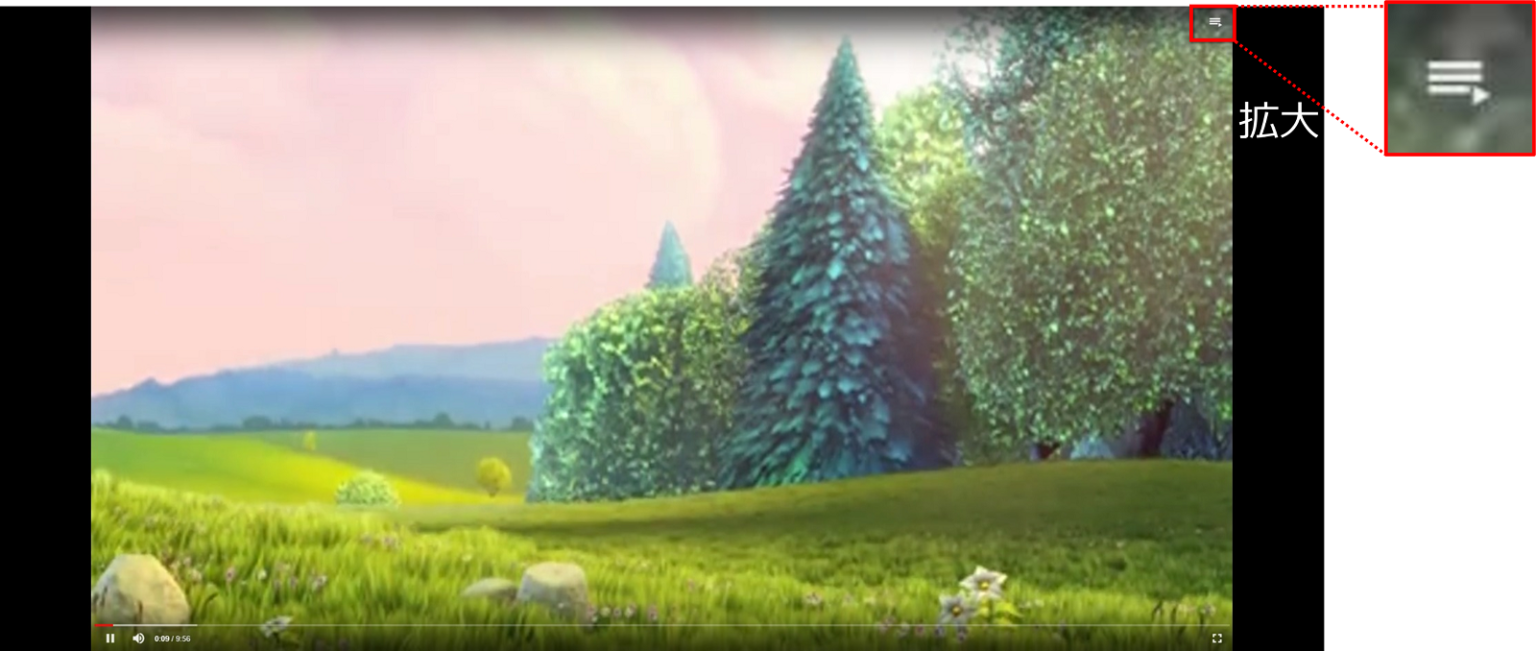 プレイリストプレビュー画面キャプチャ