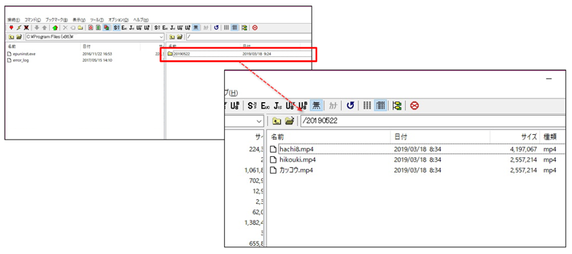 FTPソフト画面キャプチャ