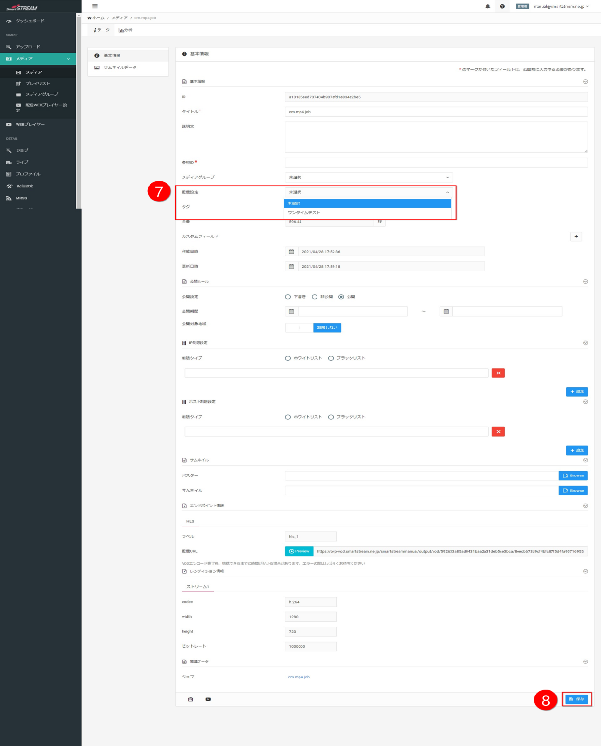 メディア画面キャプチャ