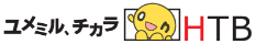 HTBロゴ