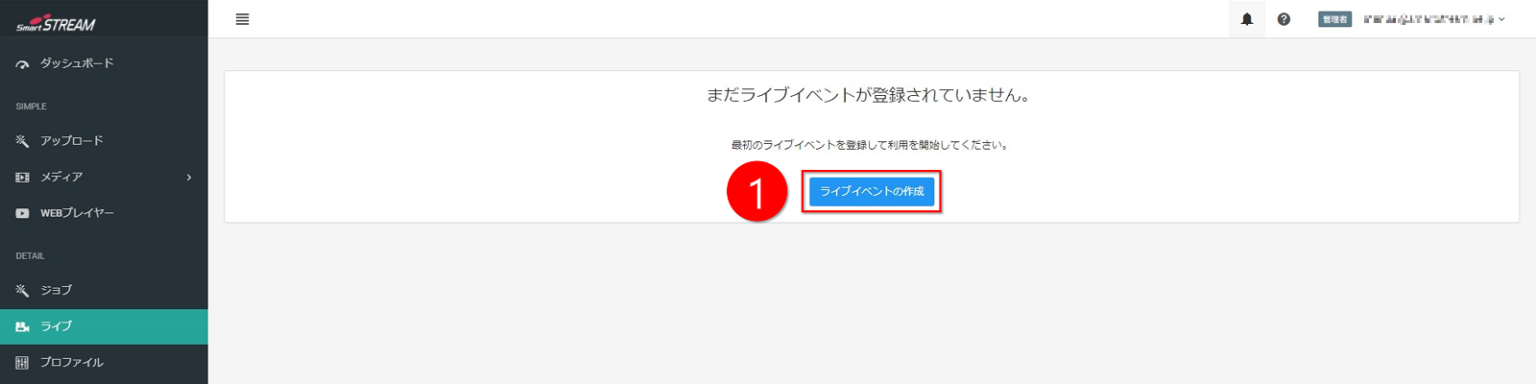 Live tab