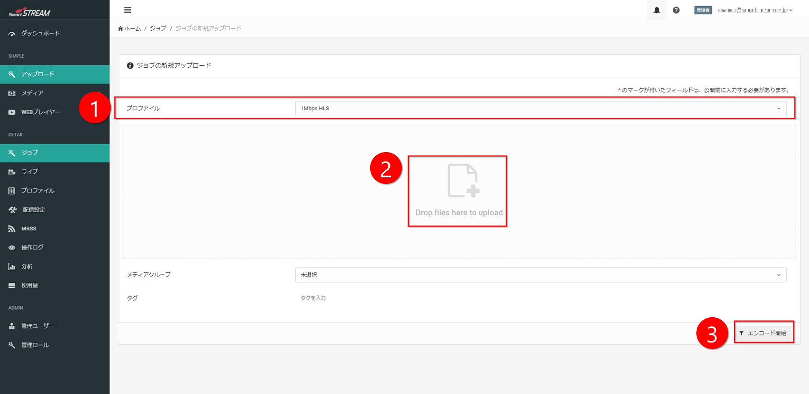 the Upload tab