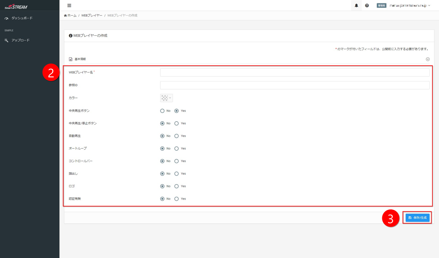 Web Player tab