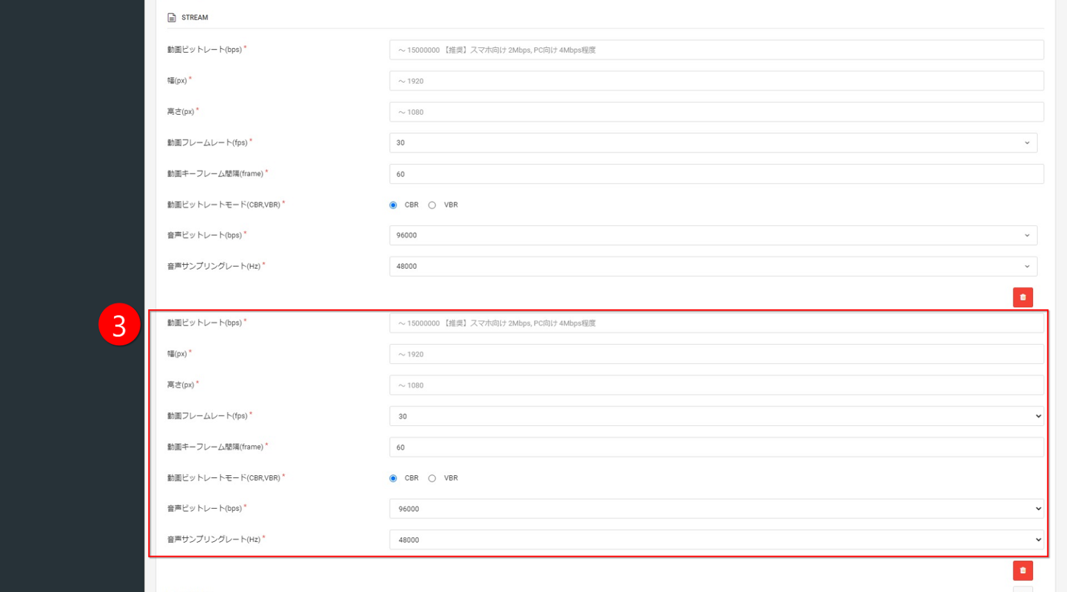 Configure the profile