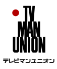 TV MAN UNION 様