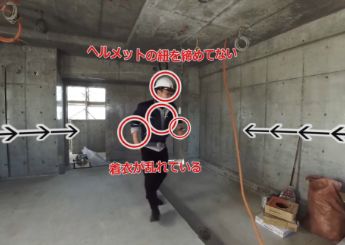 製造業の技能伝承に!